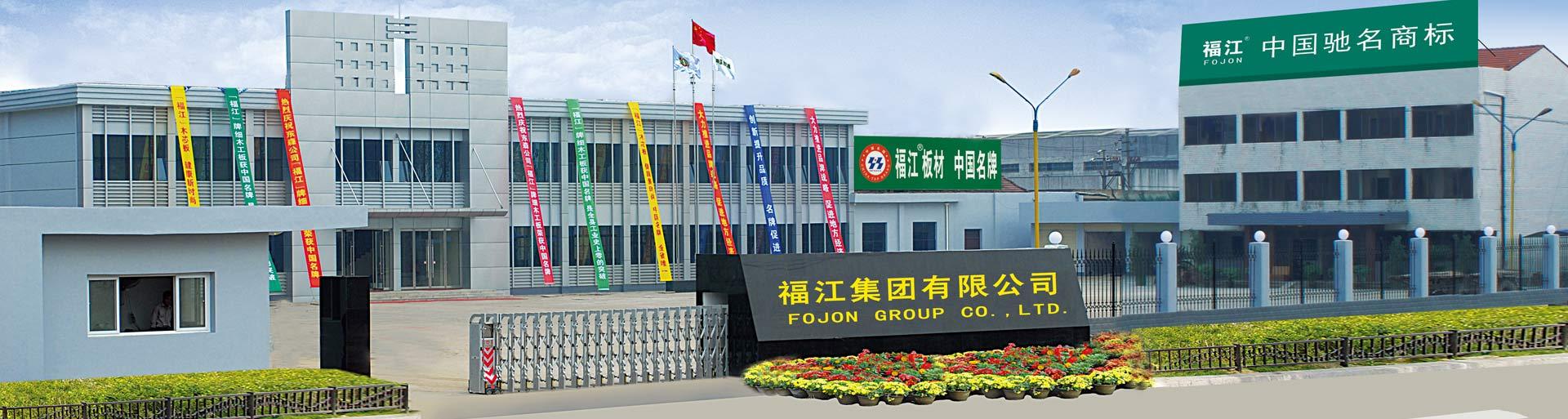 西安生態(tài)板價(jià)格