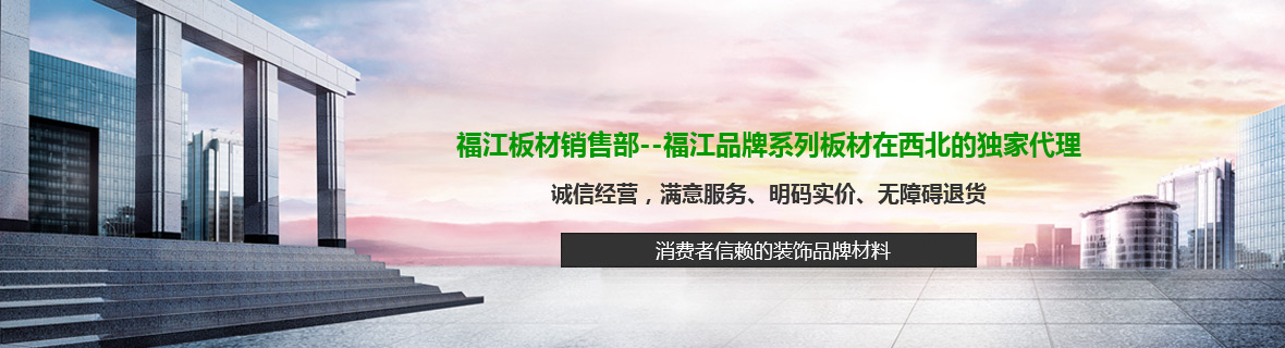 經(jīng)銷商展示