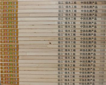 延安木工板-E0級(jí)意楊