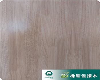 延安橡膠齒接木