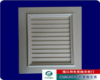 寶雞米蘭布紋生態(tài)板柜門全包工藝