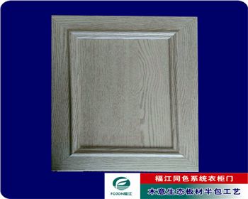 寶雞木意半包工藝