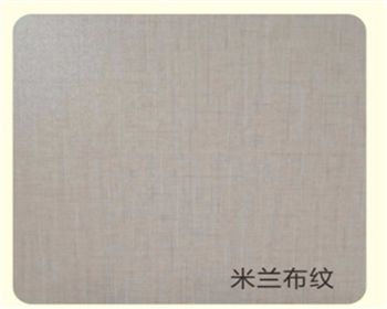 西安生態(tài)板