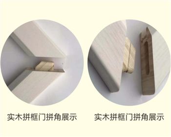 延安實(shí)木拼框門(mén)拼角展示